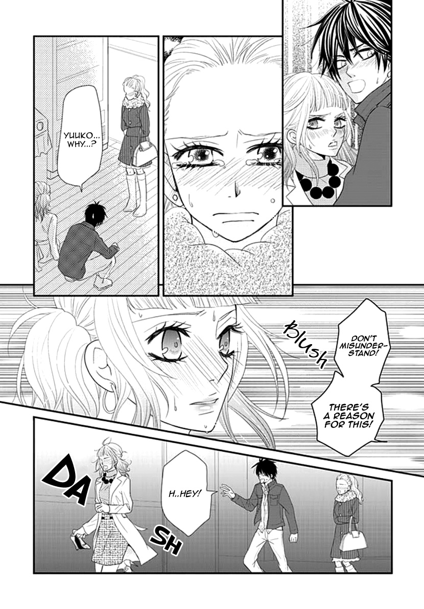 Koneko-Chan, Kocchi Ni Oide - Vol.4 Chapter 25: Doubt And Affirmation