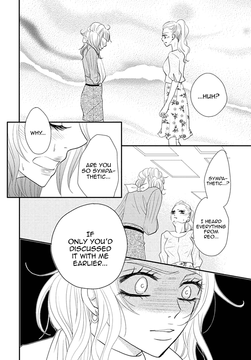 Koneko-Chan, Kocchi Ni Oide - Vol.4 Chapter 25: Doubt And Affirmation