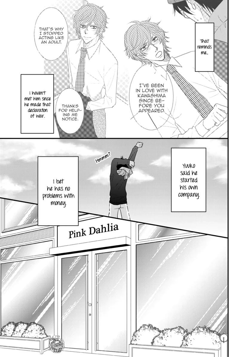 Koneko-Chan, Kocchi Ni Oide - Chapter 31: Ideals And Reality