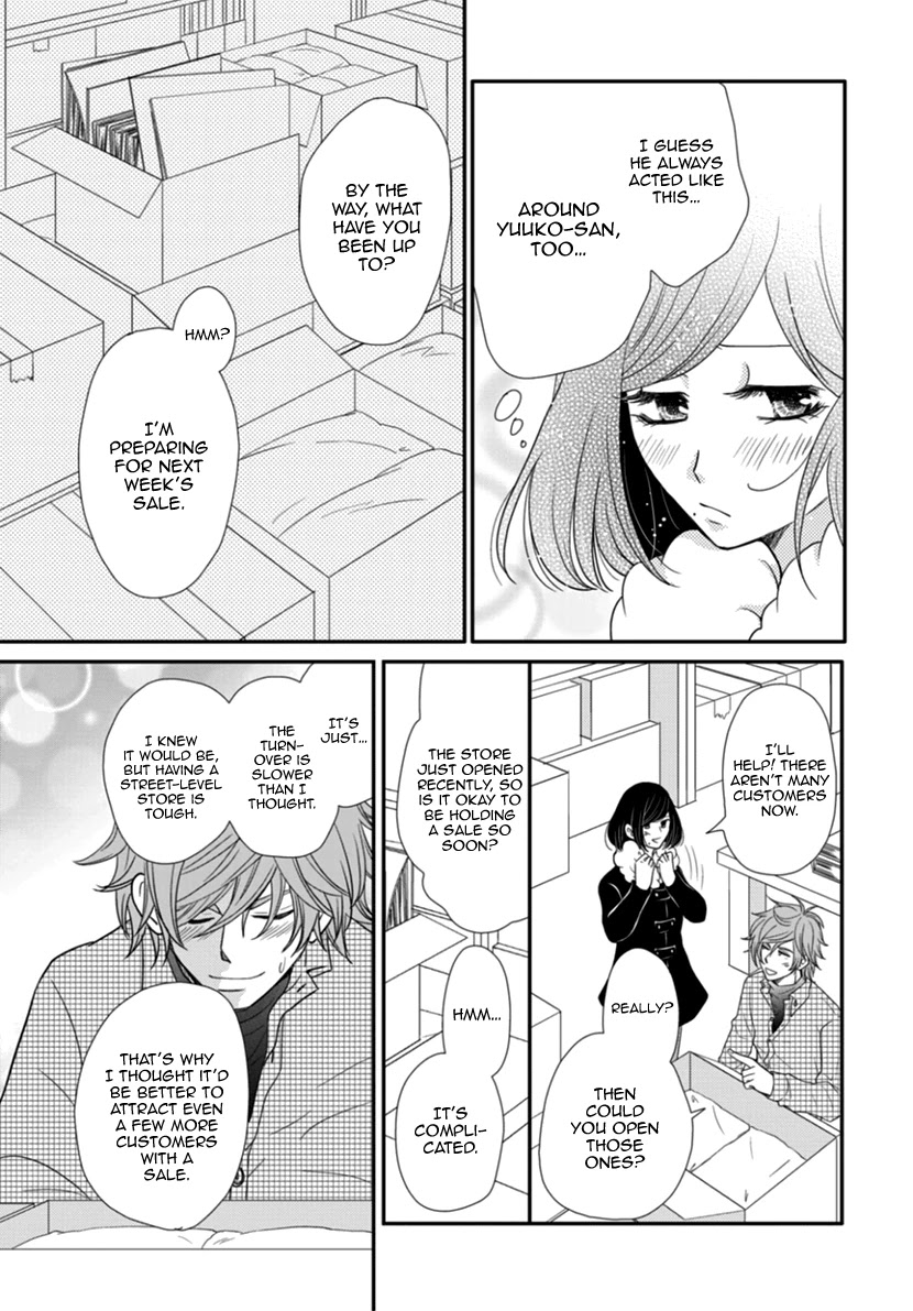 Koneko-Chan, Kocchi Ni Oide - Chapter 31: Ideals And Reality