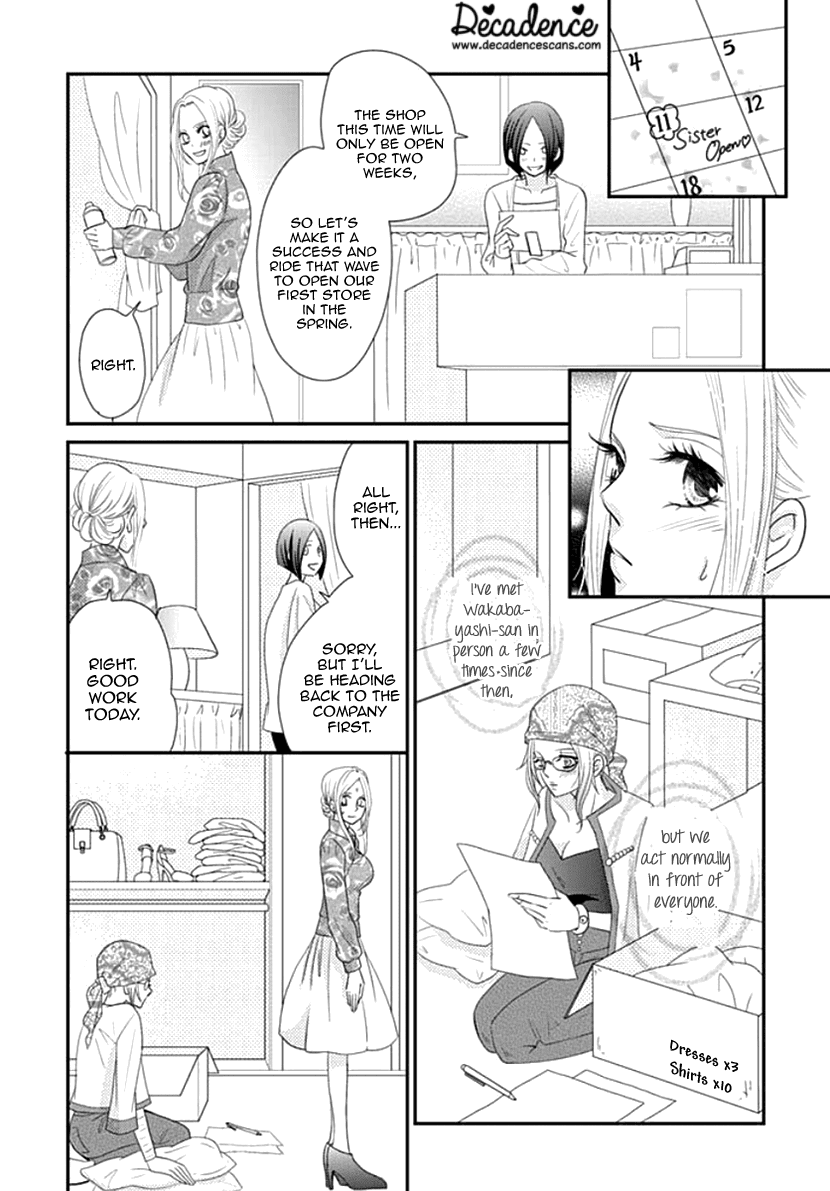 Koneko-Chan, Kocchi Ni Oide - Chapter 26: Thank You