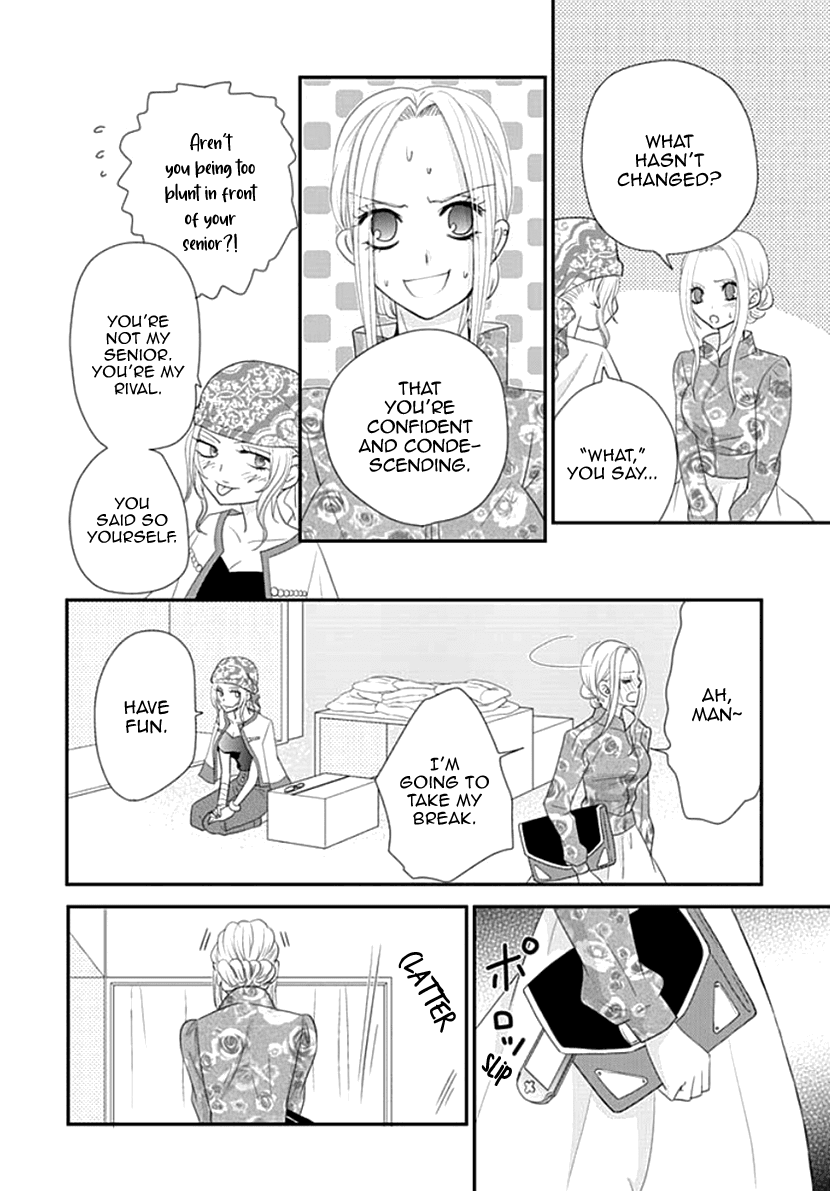 Koneko-Chan, Kocchi Ni Oide - Chapter 26: Thank You