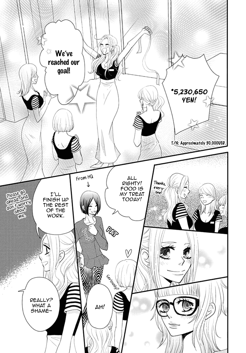 Koneko-Chan, Kocchi Ni Oide - Chapter 26: Thank You