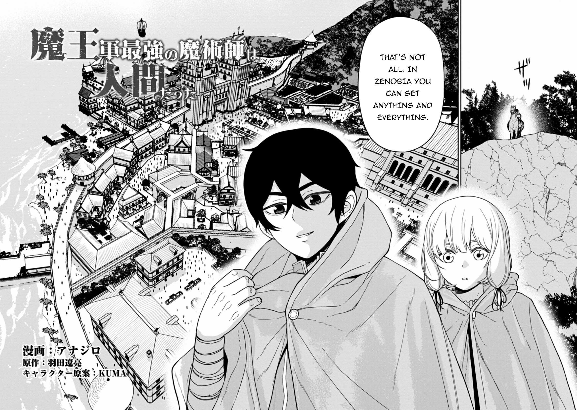 Maou Gun Saikyou No Majutsushi Wa Ningen Datta - Chapter 14