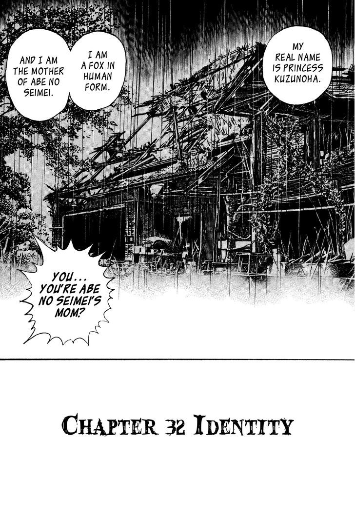 Igyoujin Oniwakamaru - Vol.4 Chapter 32 : Identity