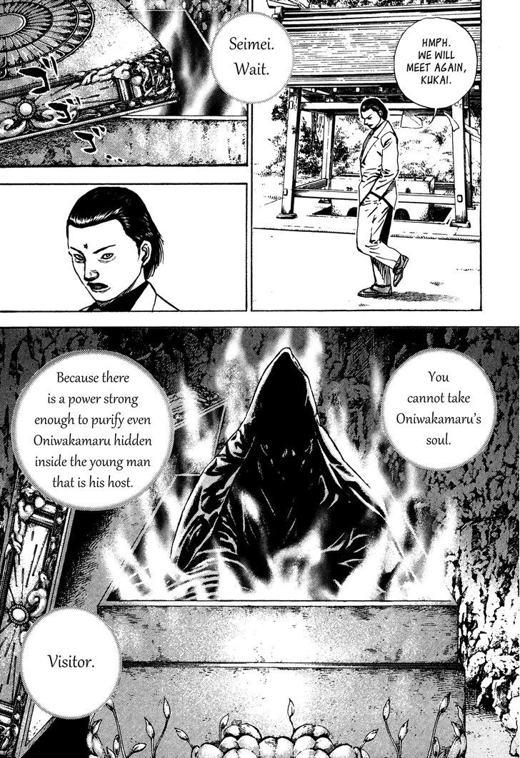 Igyoujin Oniwakamaru - Vol.4 Chapter 26 : Those Who Can T See