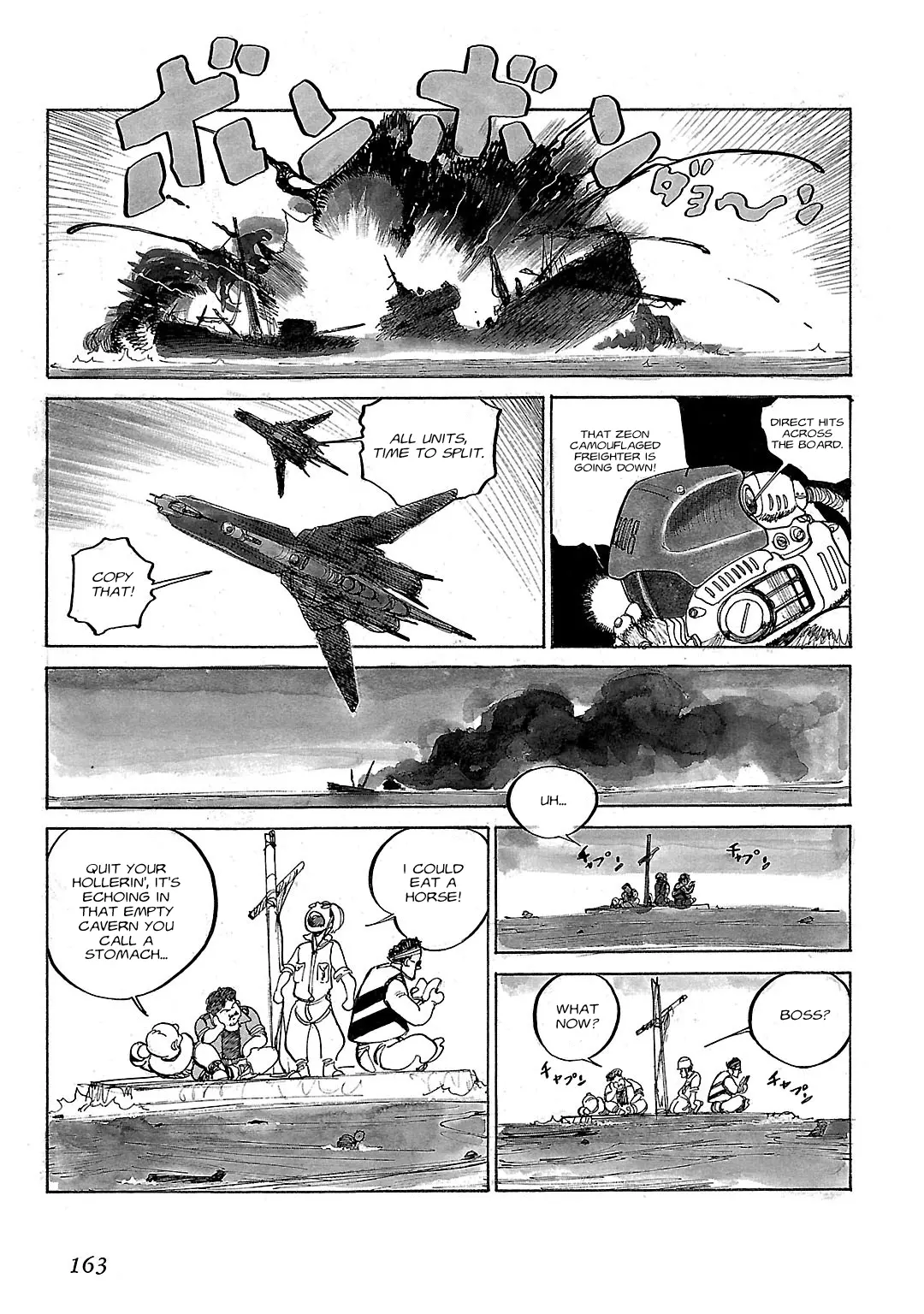 Mobile Suit Gundam Record Of Ms Wars Ii - Chapter 5: Waves Are High In The South Indian Ocean U.c.0092