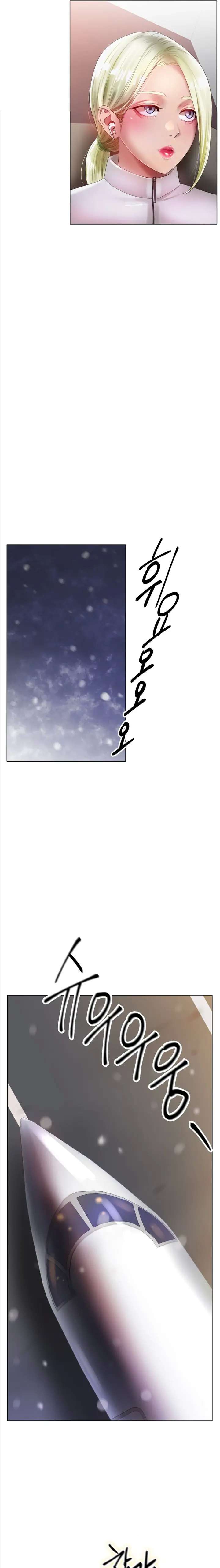 Ice Love - Chapter 66