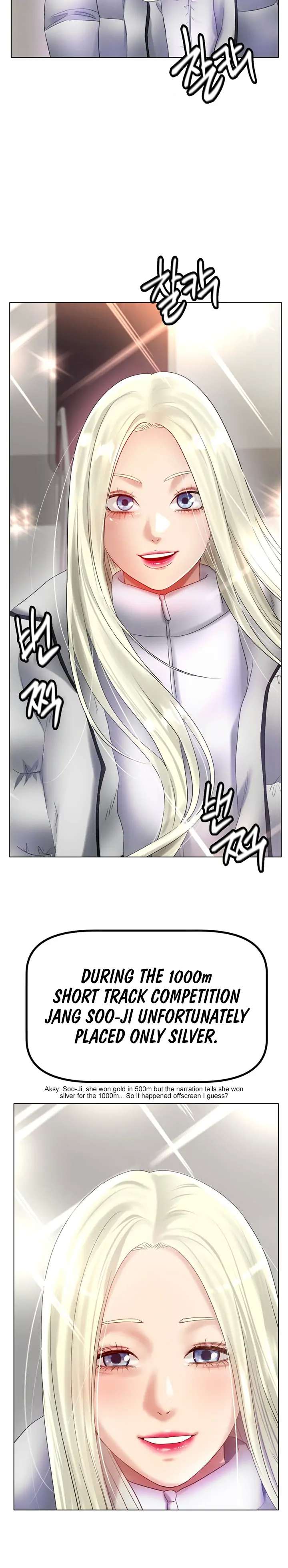 Ice Love - Chapter 69