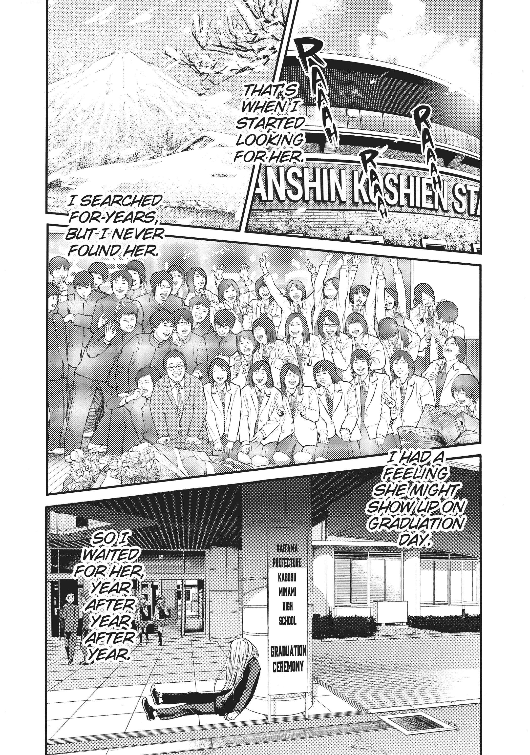 Again!! - Vol.12 Chapter 133: Awkward/Other Side