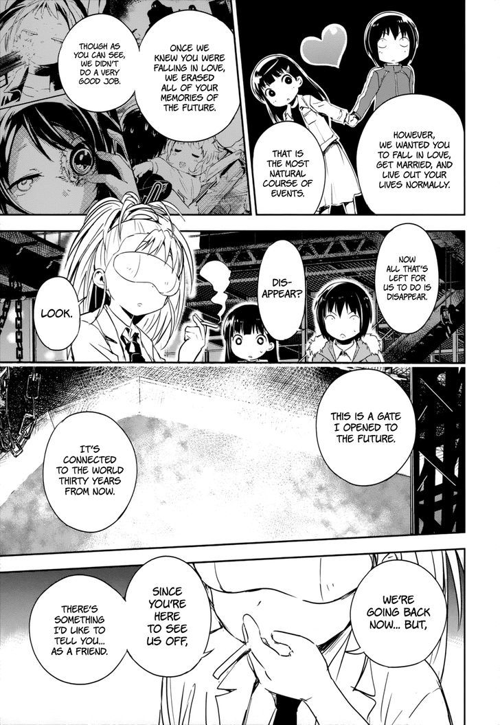 Boku Ni Koisuru Mechanical - Chapter 14 : Mechanical Epilogue [End]