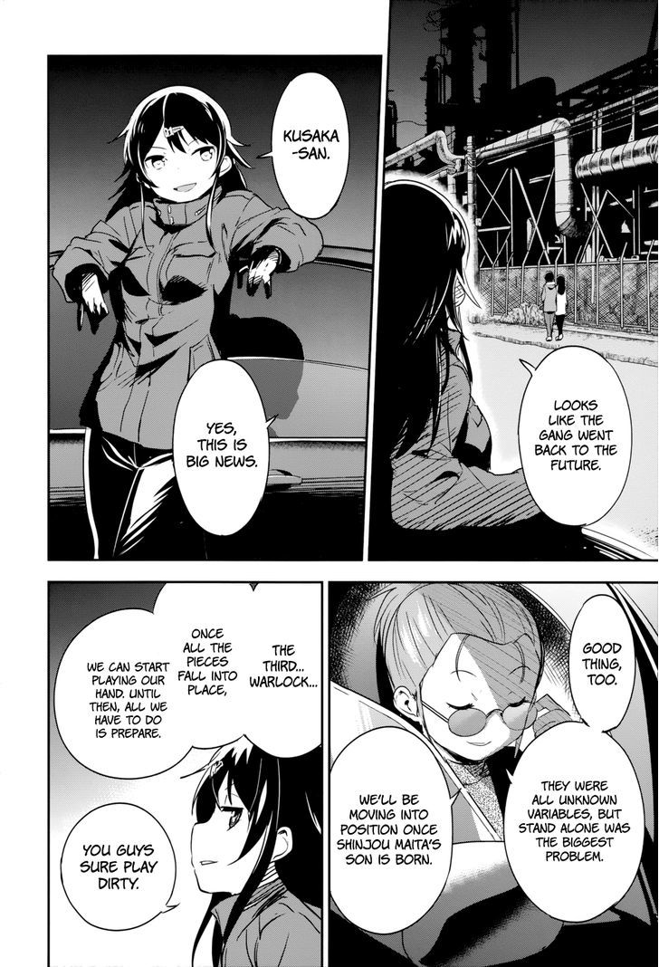 Boku Ni Koisuru Mechanical - Chapter 14 : Mechanical Epilogue [End]