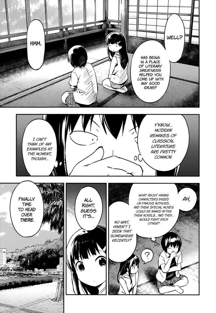 Boku Ni Koisuru Mechanical - Chapter 12 : The Moon On This Night