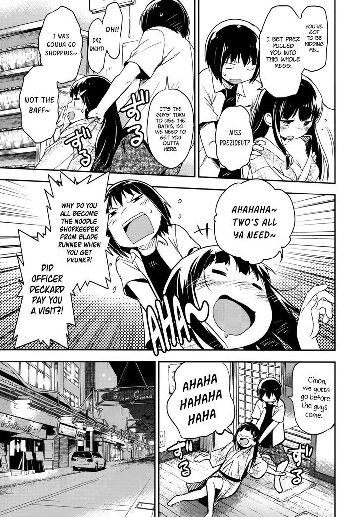 Boku Ni Koisuru Mechanical - Chapter 12 : The Moon On This Night