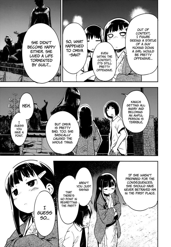 Boku Ni Koisuru Mechanical - Chapter 12 : The Moon On This Night