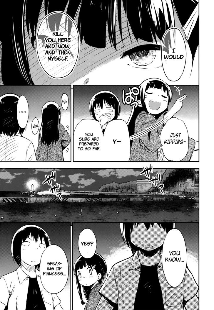 Boku Ni Koisuru Mechanical - Chapter 12 : The Moon On This Night