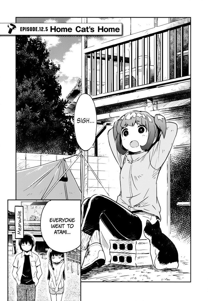 Boku Ni Koisuru Mechanical - Chapter 12.5 : Home Cat's Home