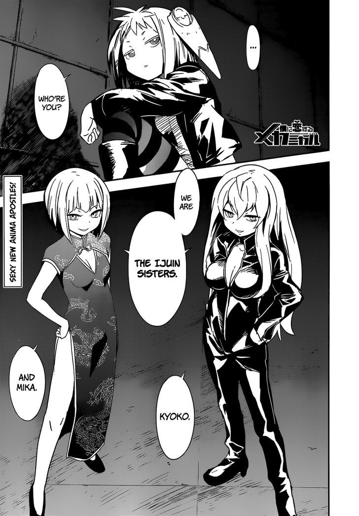 Boku Ni Koisuru Mechanical - Chapter 7 : Double Bind