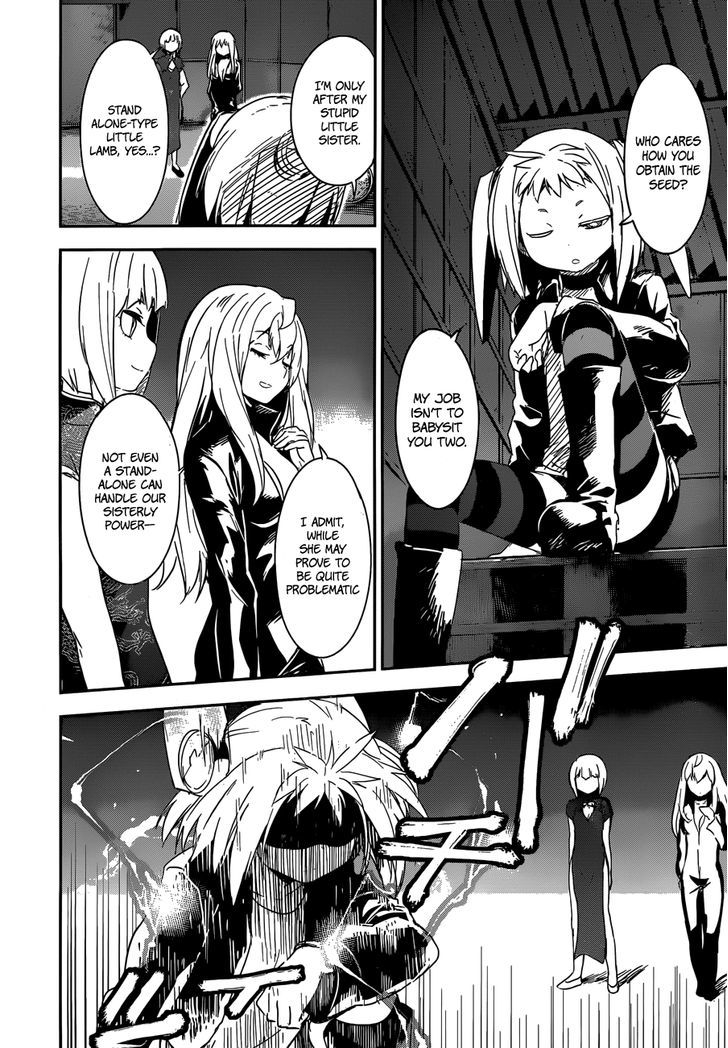 Boku Ni Koisuru Mechanical - Chapter 7 : Double Bind