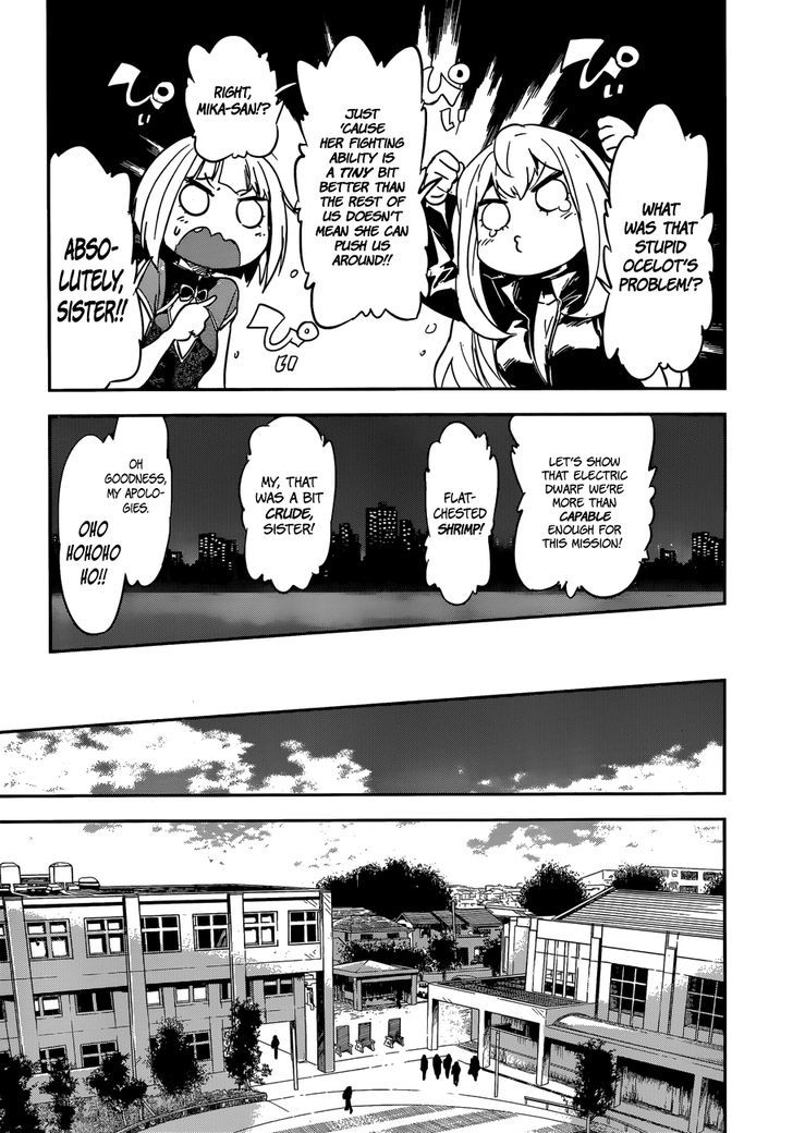 Boku Ni Koisuru Mechanical - Chapter 7 : Double Bind