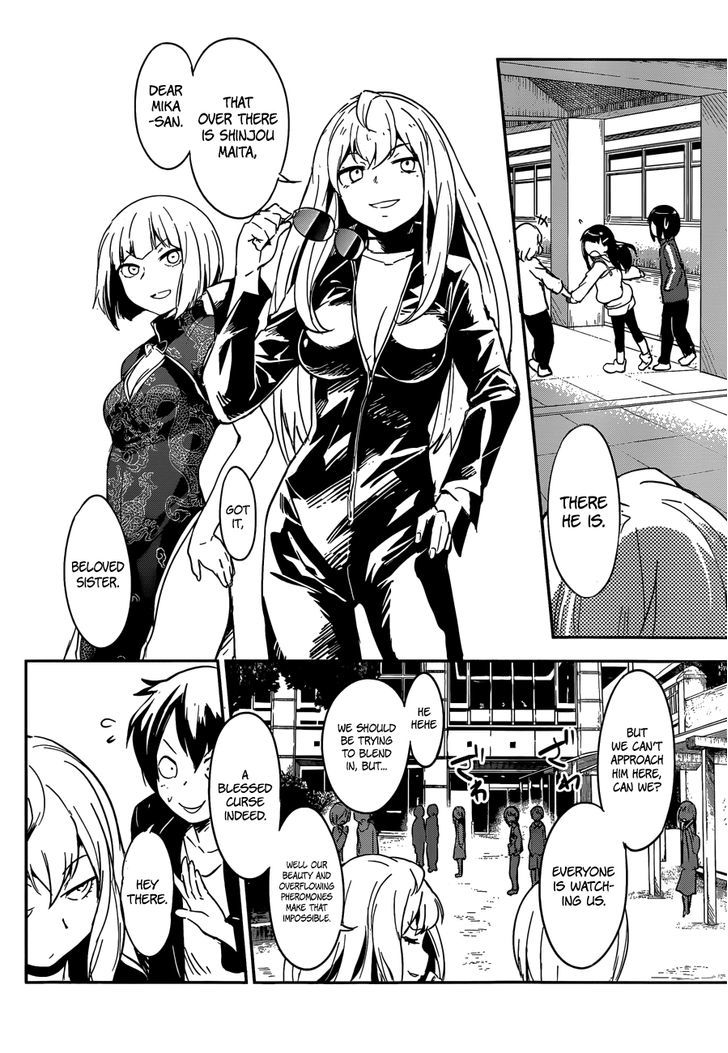 Boku Ni Koisuru Mechanical - Chapter 7 : Double Bind