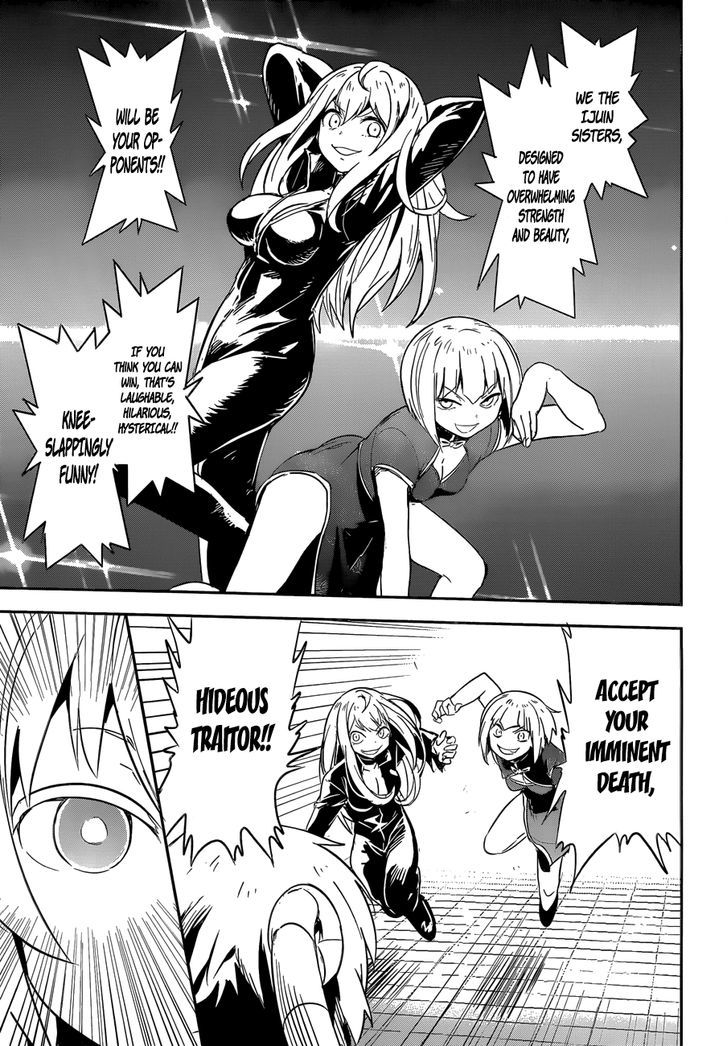 Boku Ni Koisuru Mechanical - Chapter 7 : Double Bind