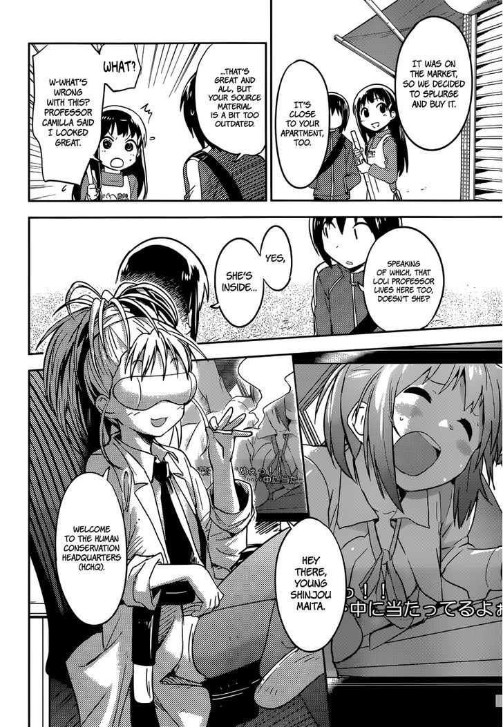 Boku Ni Koisuru Mechanical - Chapter 3 : Pure