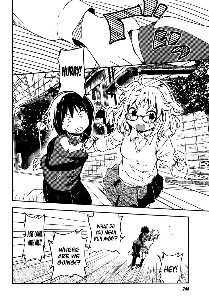 Boku Ni Koisuru Mechanical - Chapter 3 : Pure