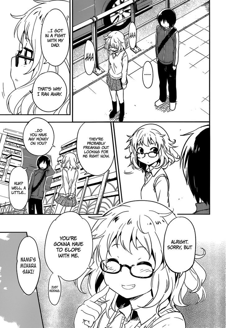 Boku Ni Koisuru Mechanical - Chapter 3 : Pure