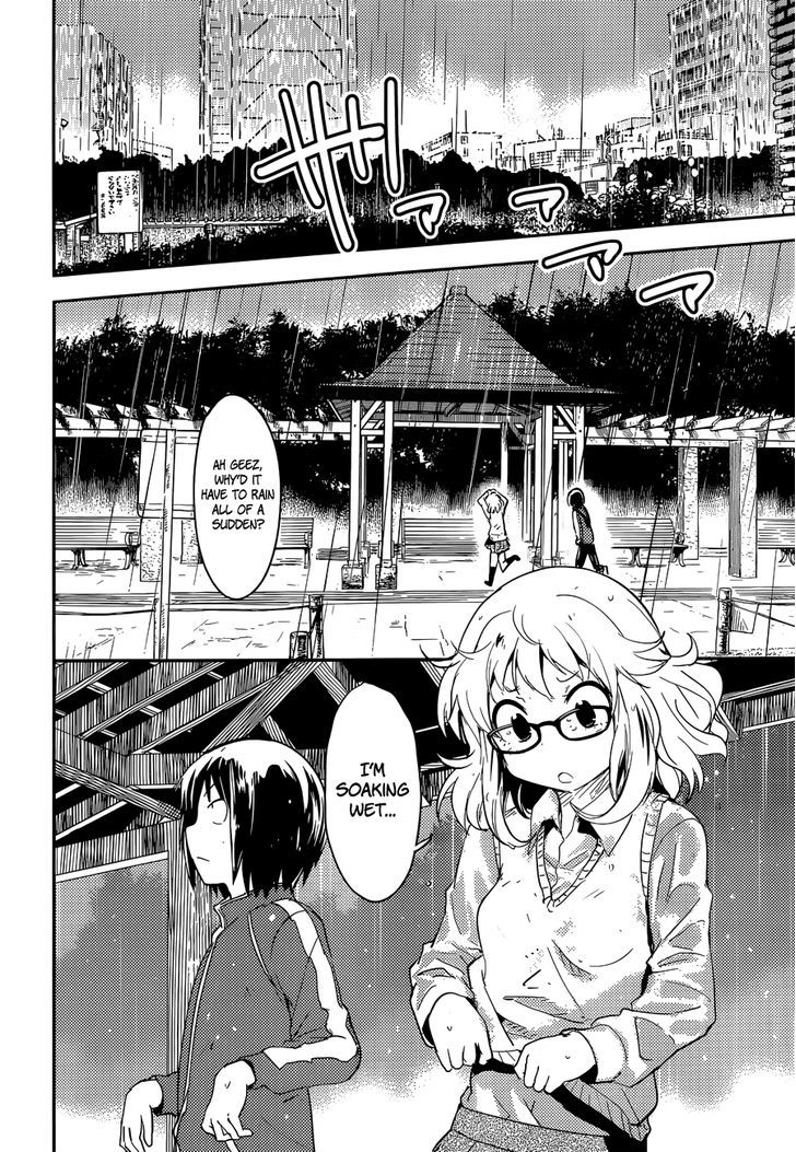 Boku Ni Koisuru Mechanical - Chapter 3 : Pure