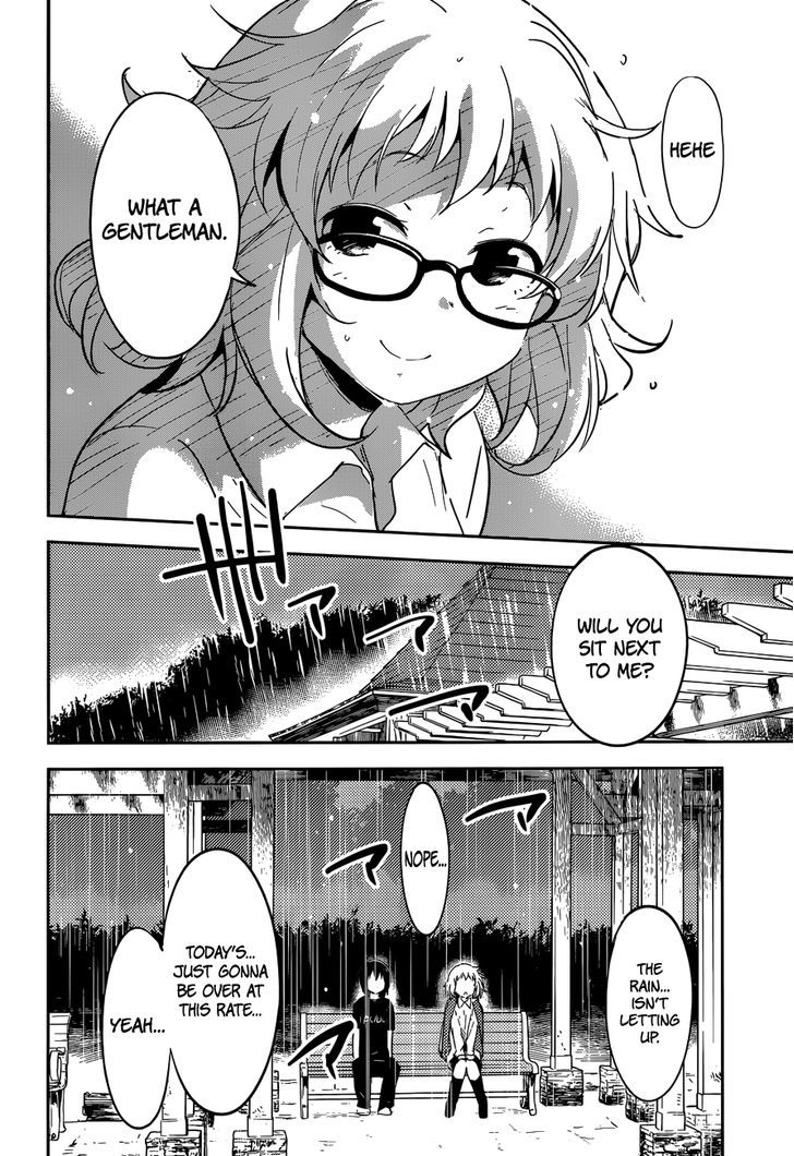 Boku Ni Koisuru Mechanical - Chapter 3 : Pure