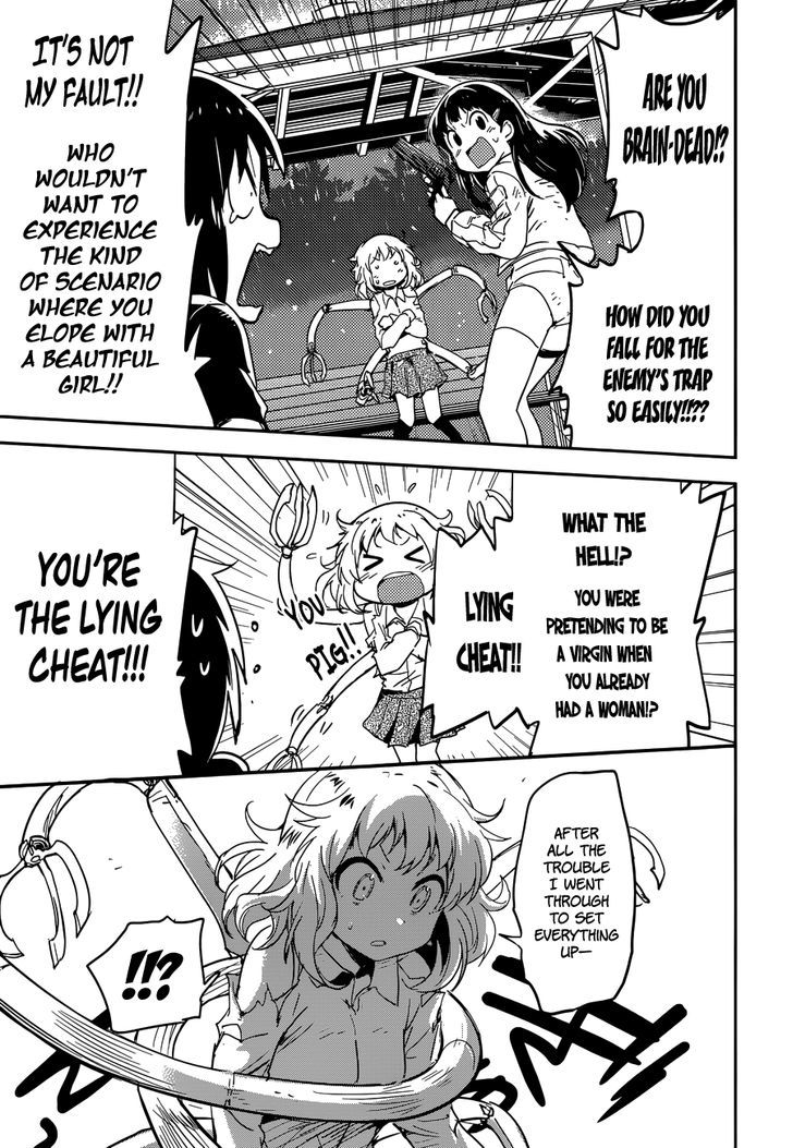 Boku Ni Koisuru Mechanical - Chapter 3 : Pure