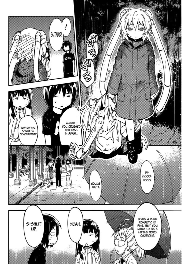 Boku Ni Koisuru Mechanical - Chapter 3 : Pure