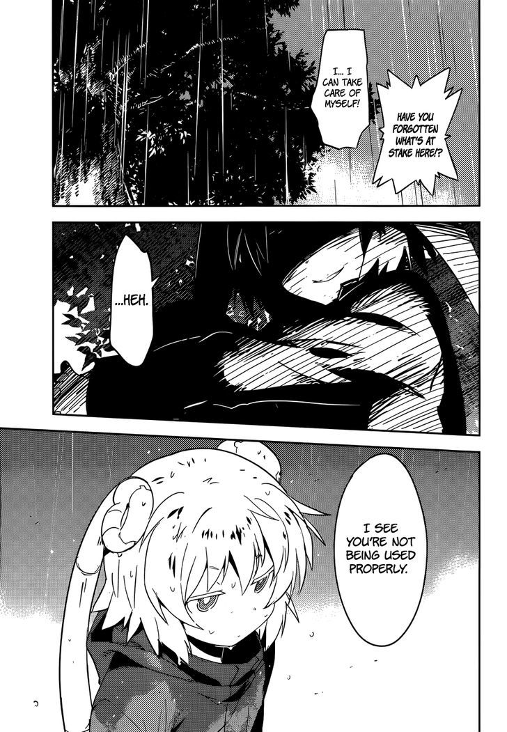 Boku Ni Koisuru Mechanical - Chapter 3 : Pure