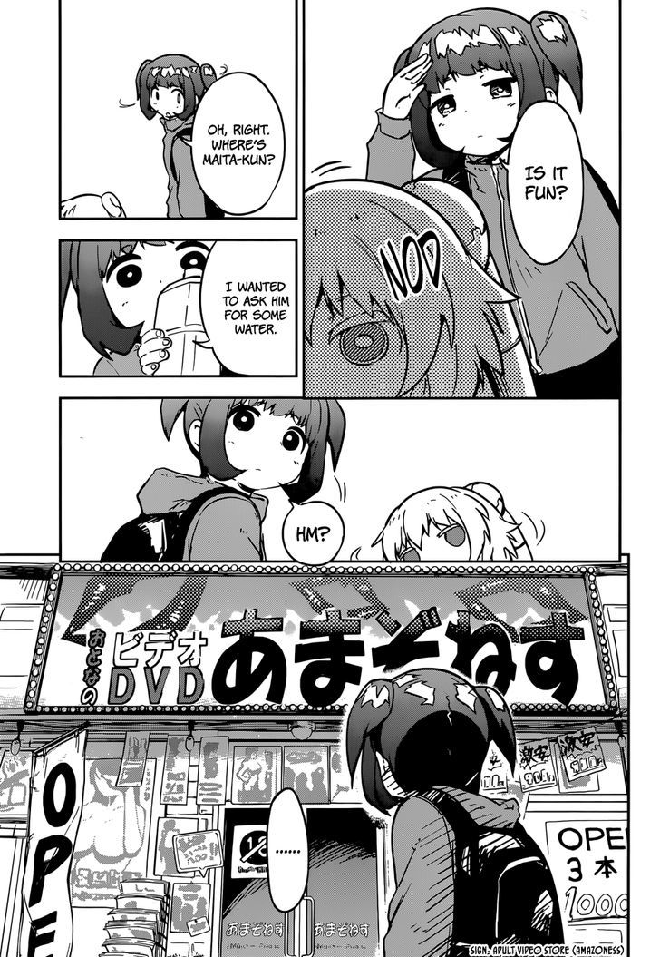 Boku Ni Koisuru Mechanical - Chapter 9 : R-Video