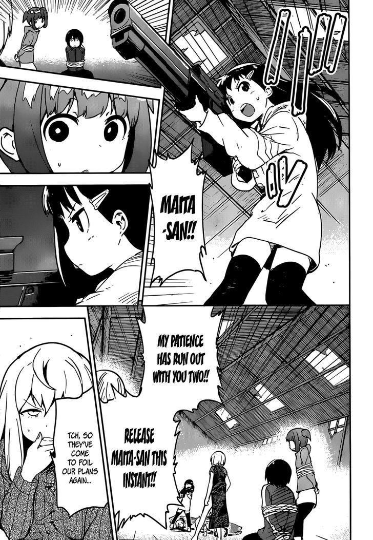 Boku Ni Koisuru Mechanical - Chapter 9 : R-Video