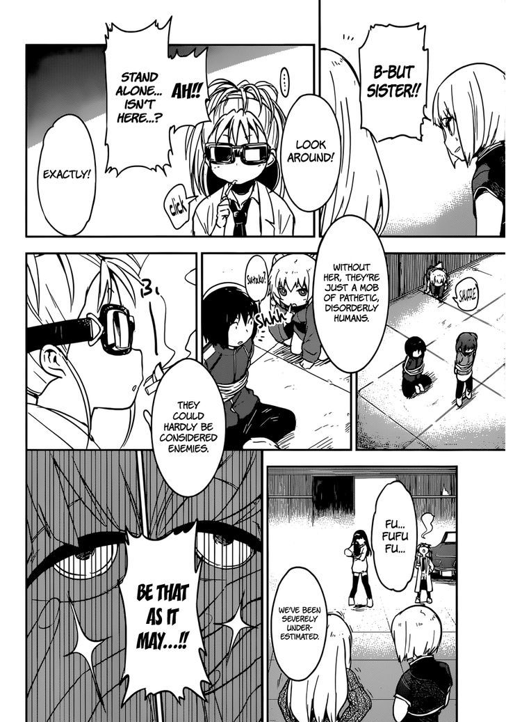 Boku Ni Koisuru Mechanical - Chapter 9 : R-Video