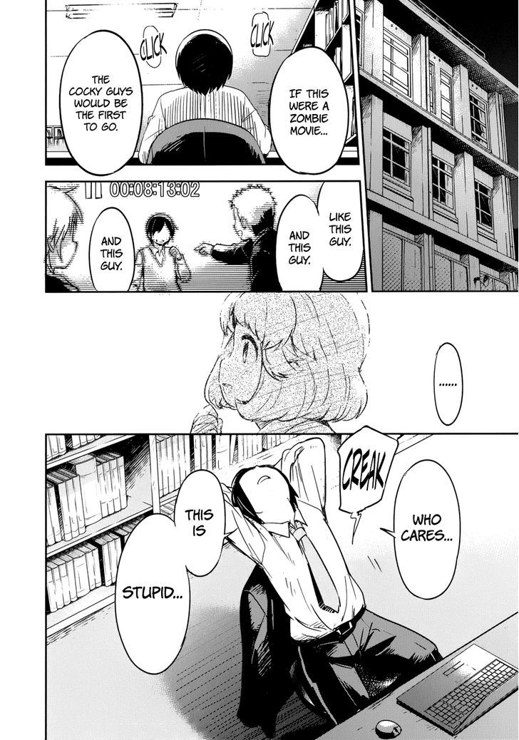 Boku Ni Koisuru Mechanical - Chapter 11 : School Days