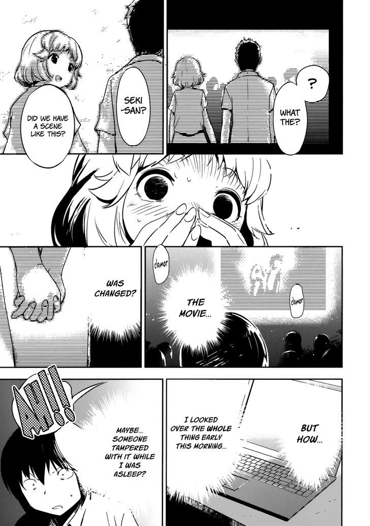 Boku Ni Koisuru Mechanical - Chapter 11 : School Days