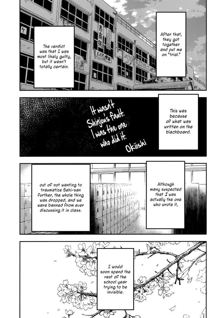 Boku Ni Koisuru Mechanical - Chapter 11 : School Days