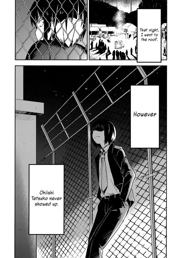 Boku Ni Koisuru Mechanical - Chapter 11 : School Days