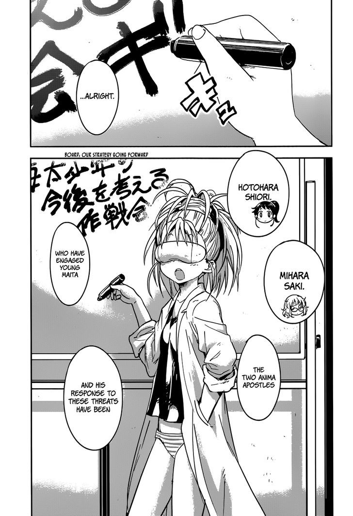 Boku Ni Koisuru Mechanical - Chapter 4 : Eccentric Lady Land