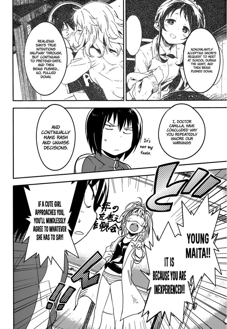 Boku Ni Koisuru Mechanical - Chapter 4 : Eccentric Lady Land