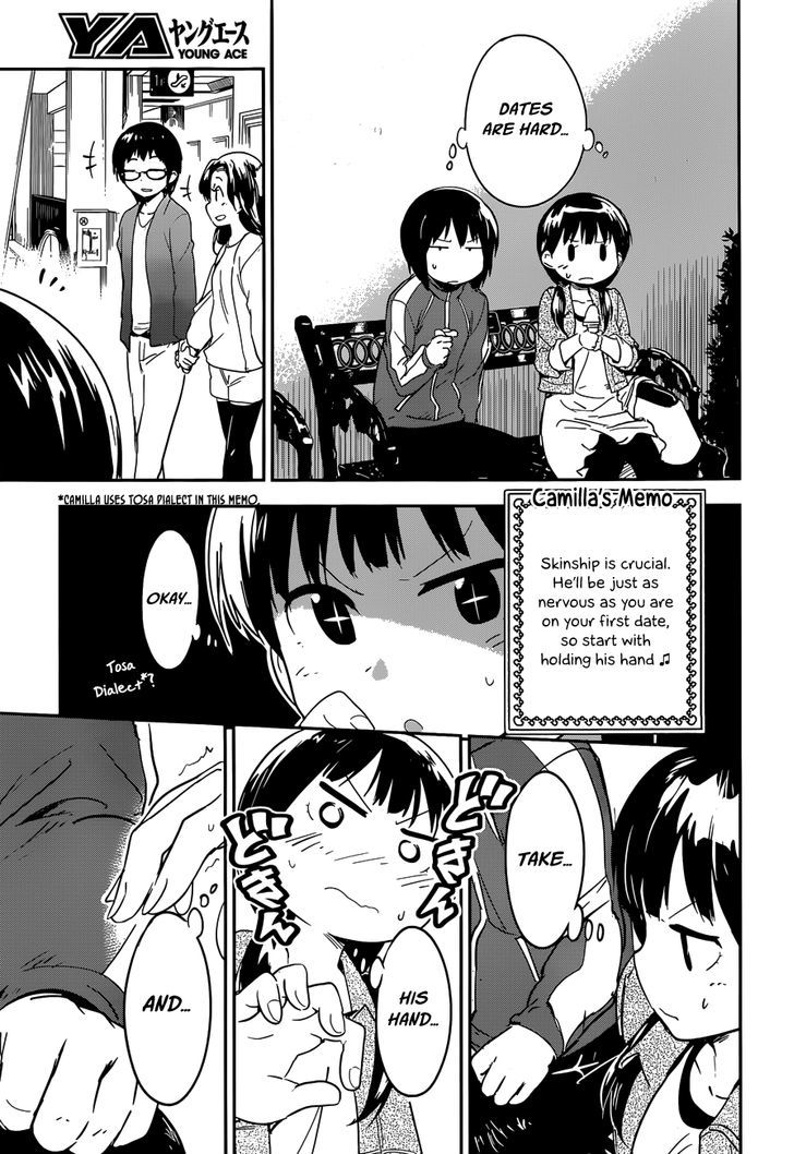 Boku Ni Koisuru Mechanical - Chapter 4 : Eccentric Lady Land