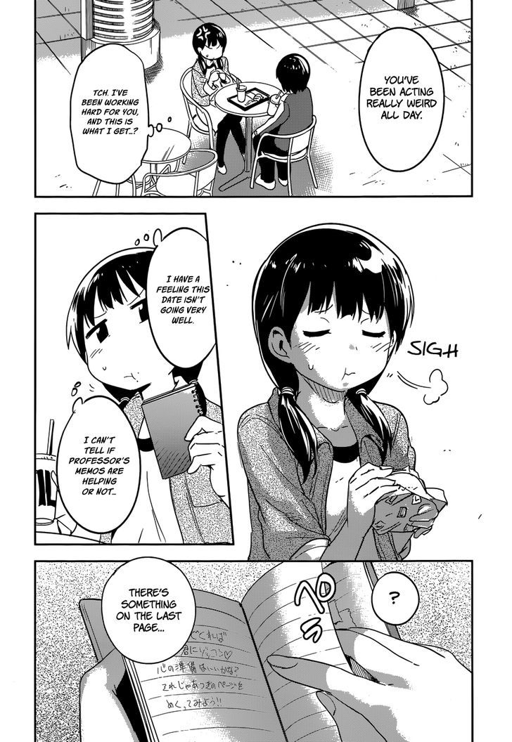 Boku Ni Koisuru Mechanical - Chapter 4 : Eccentric Lady Land