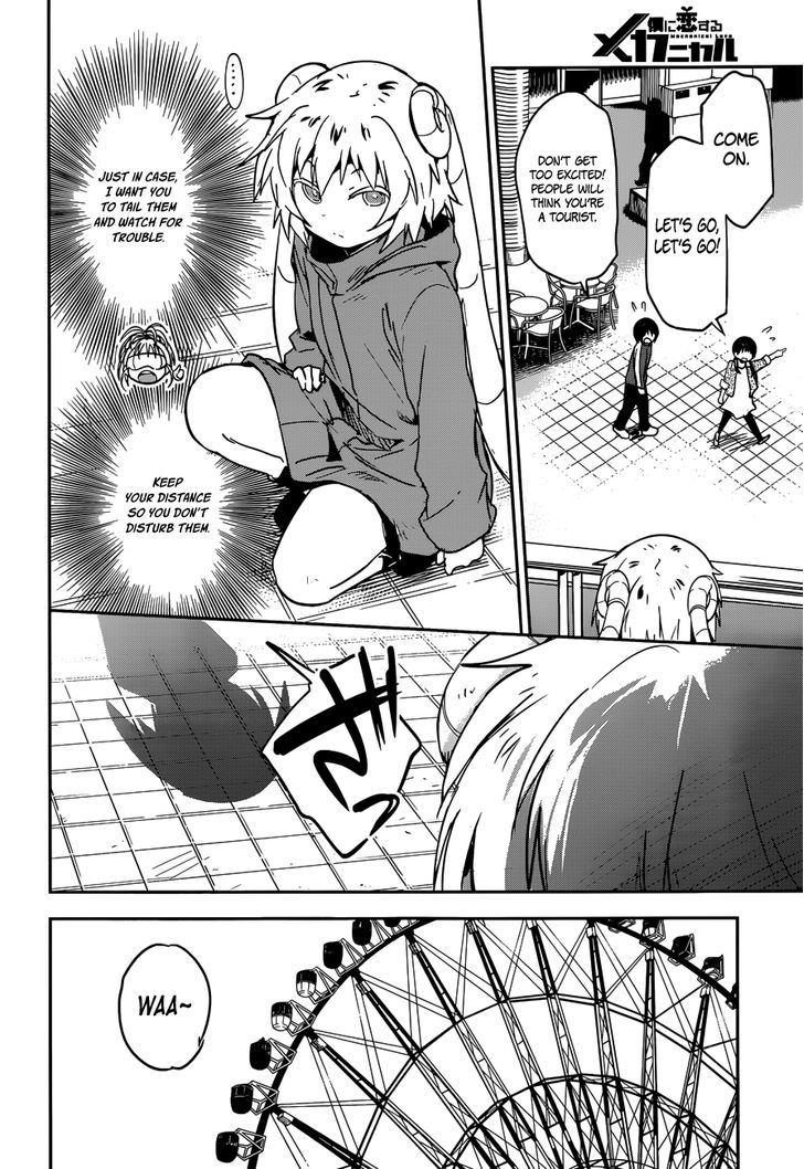 Boku Ni Koisuru Mechanical - Chapter 4 : Eccentric Lady Land