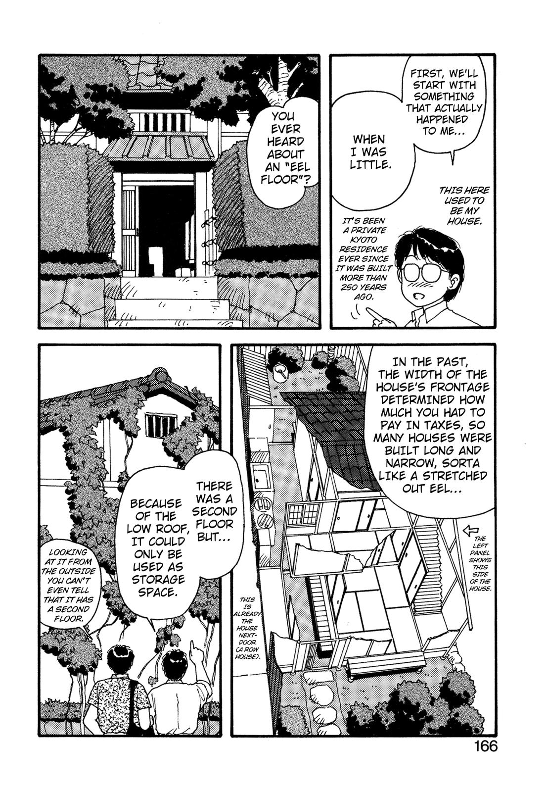 Kagome Kagome - Vol.3 Chapter 25.5: A Guide To Kyoto's Devil World