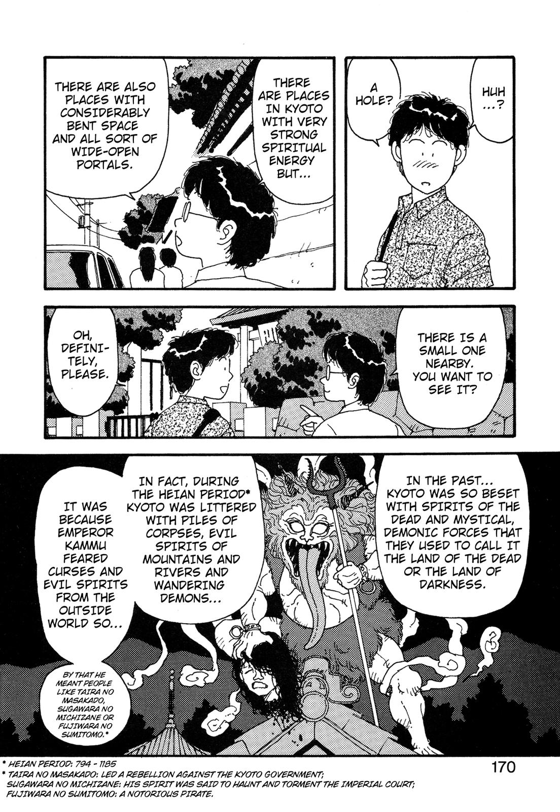 Kagome Kagome - Vol.3 Chapter 25.5: A Guide To Kyoto's Devil World