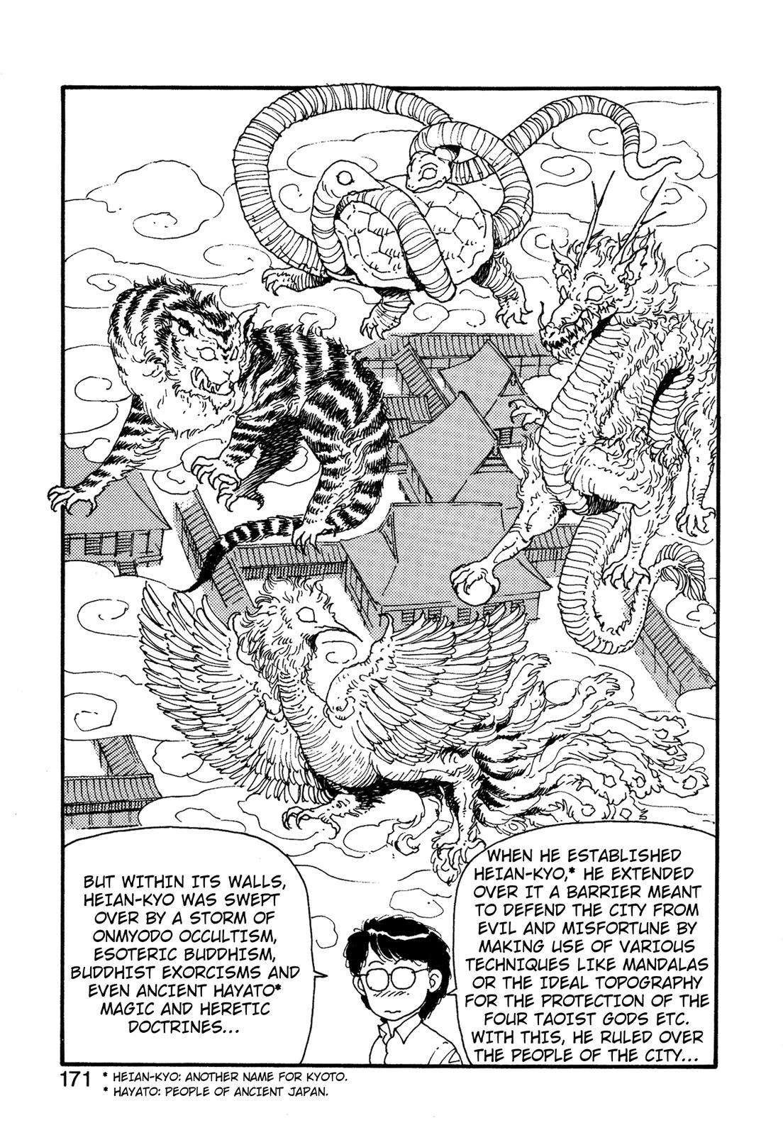 Kagome Kagome - Vol.3 Chapter 25.5: A Guide To Kyoto's Devil World