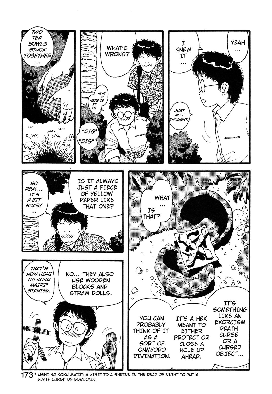 Kagome Kagome - Vol.3 Chapter 25.5: A Guide To Kyoto's Devil World